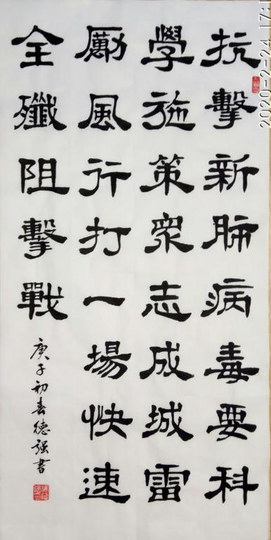 伟德国际1946bv官网