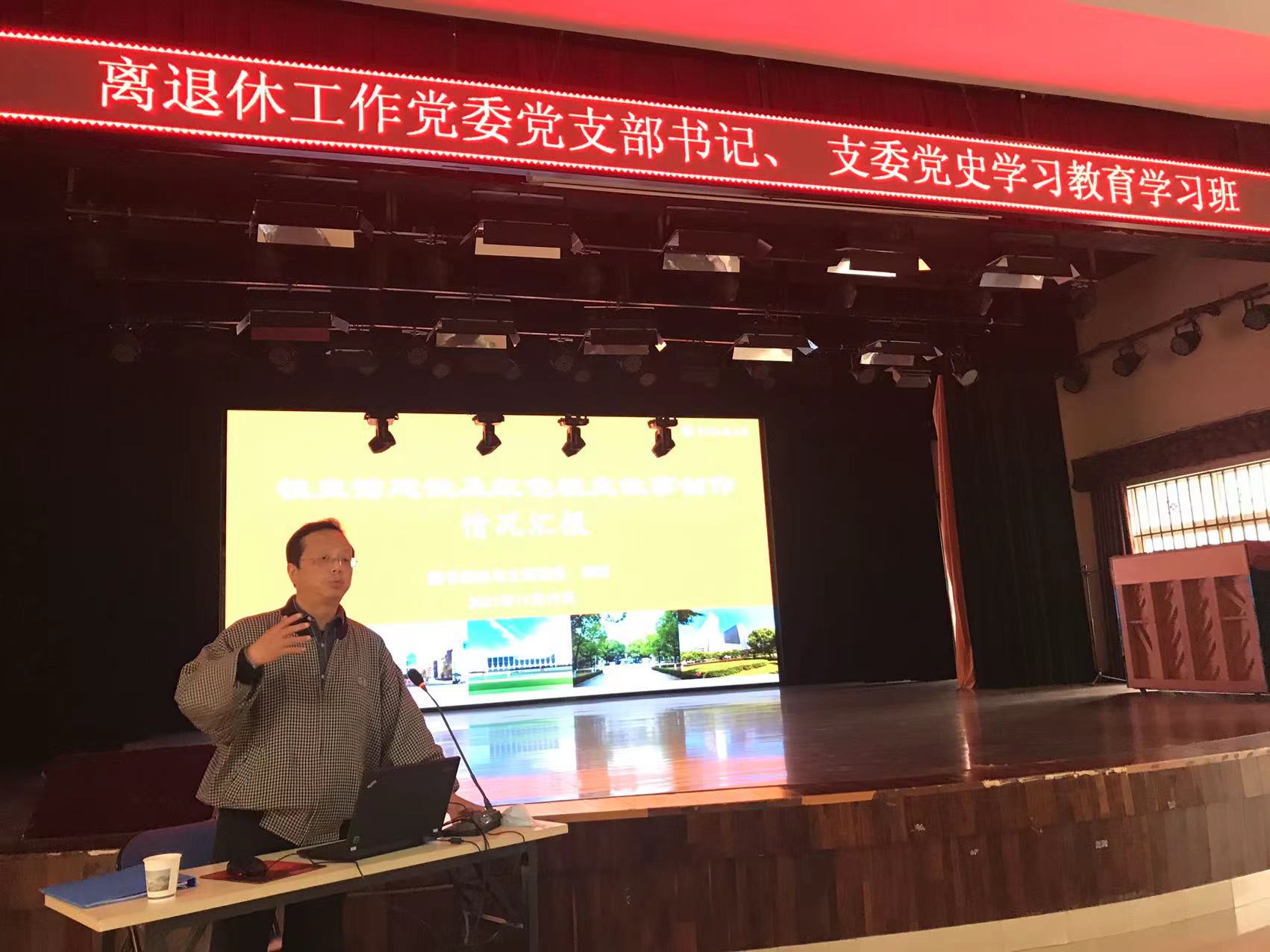 伟德国际1946bv官网