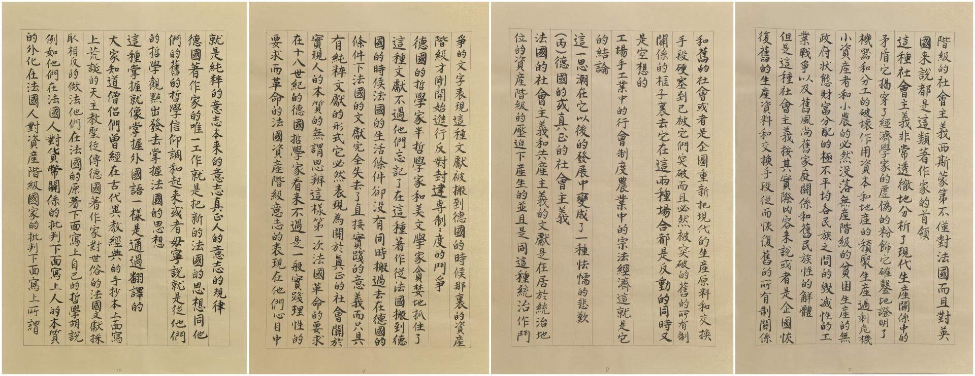 伟德国际1946bv官网