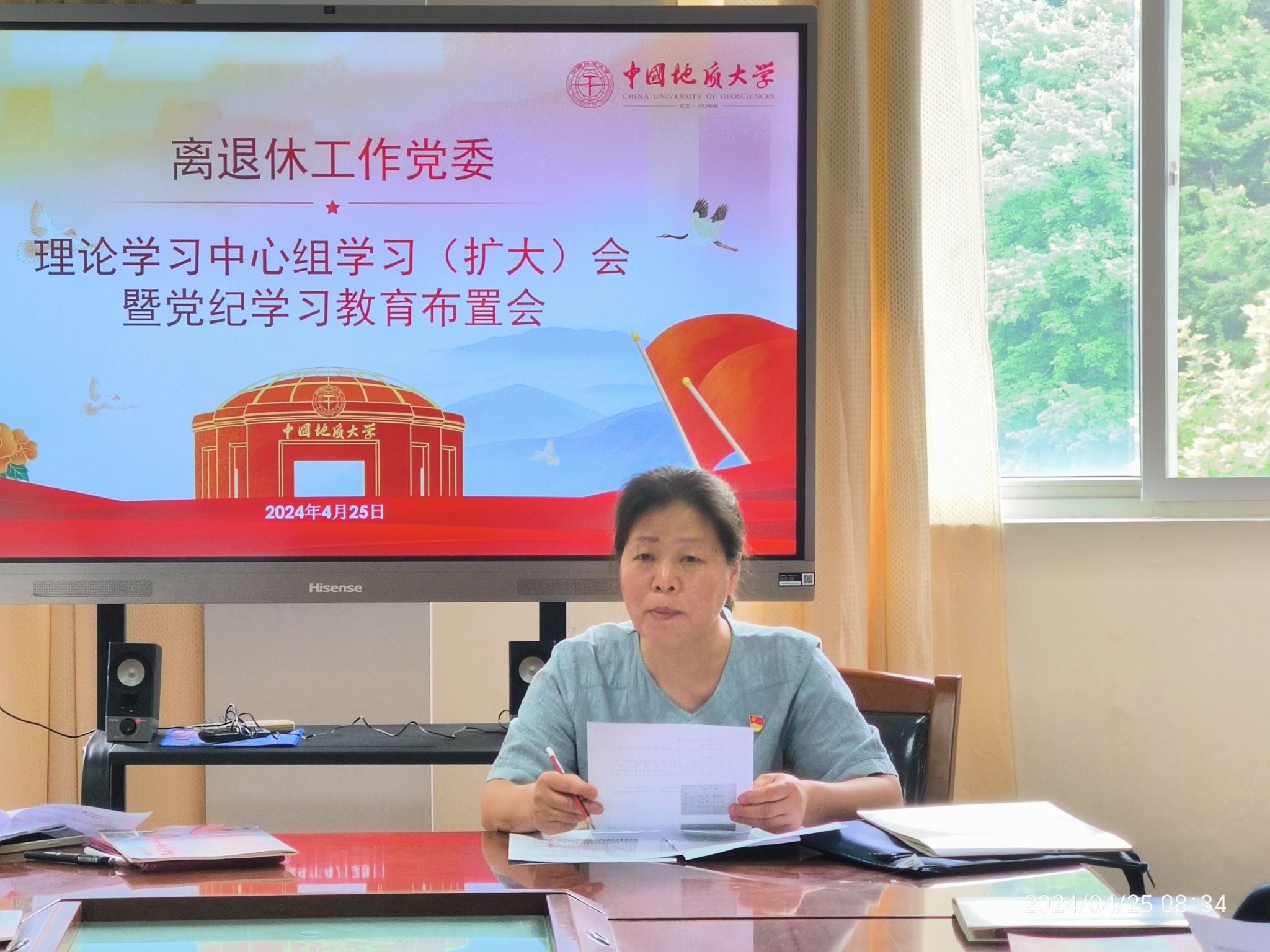 伟德国际1946bv官网