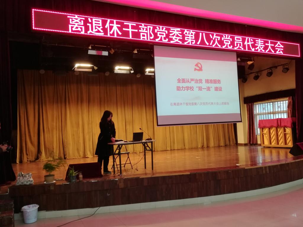 伟德国际1946bv官网