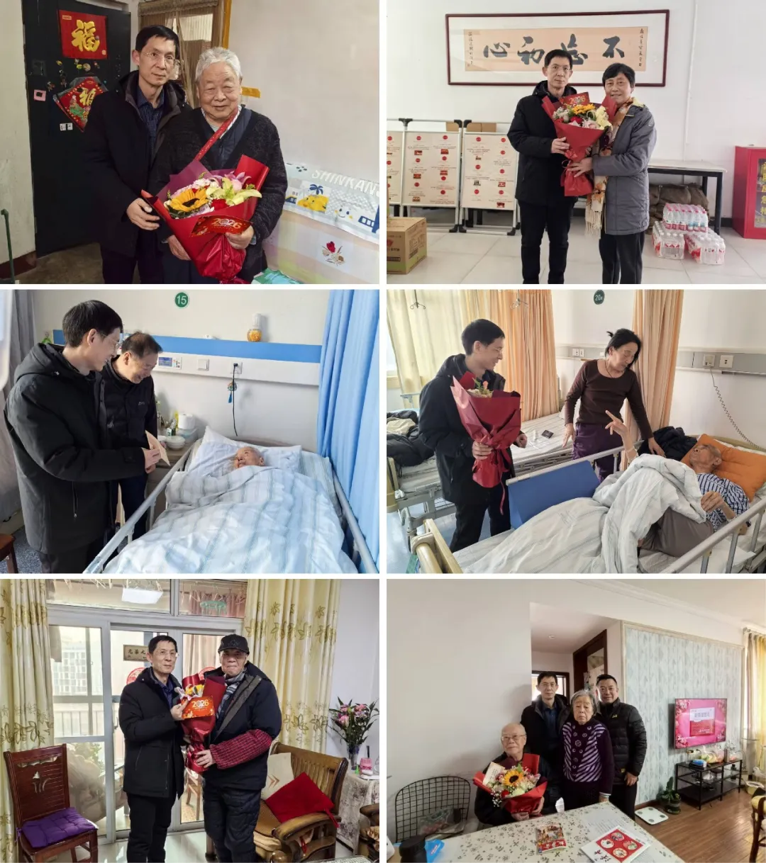 伟德国际1946bv官网