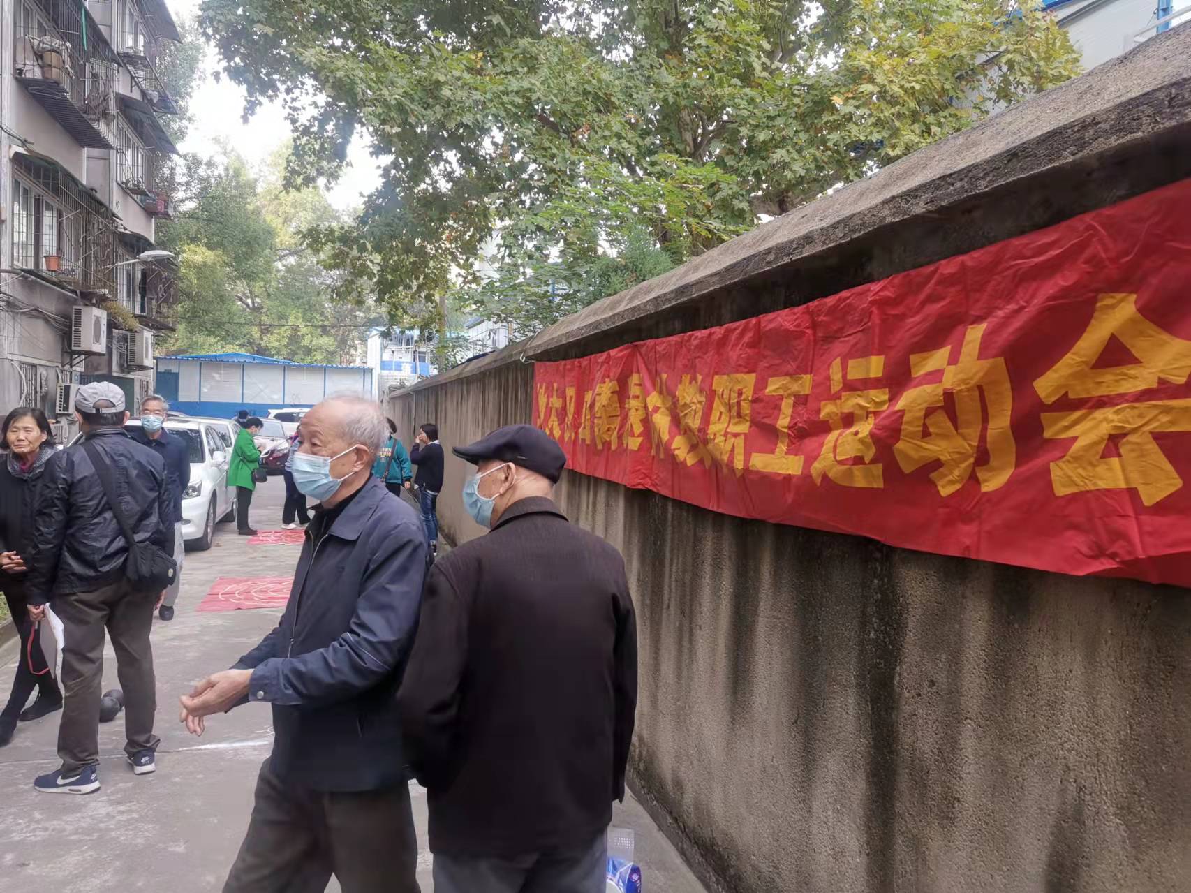 伟德国际1946bv官网