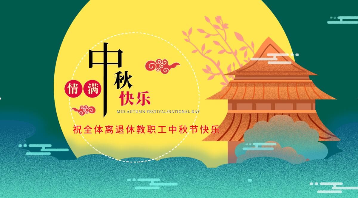 伟德国际1946bv官网