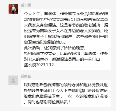 伟德国际1946bv官网