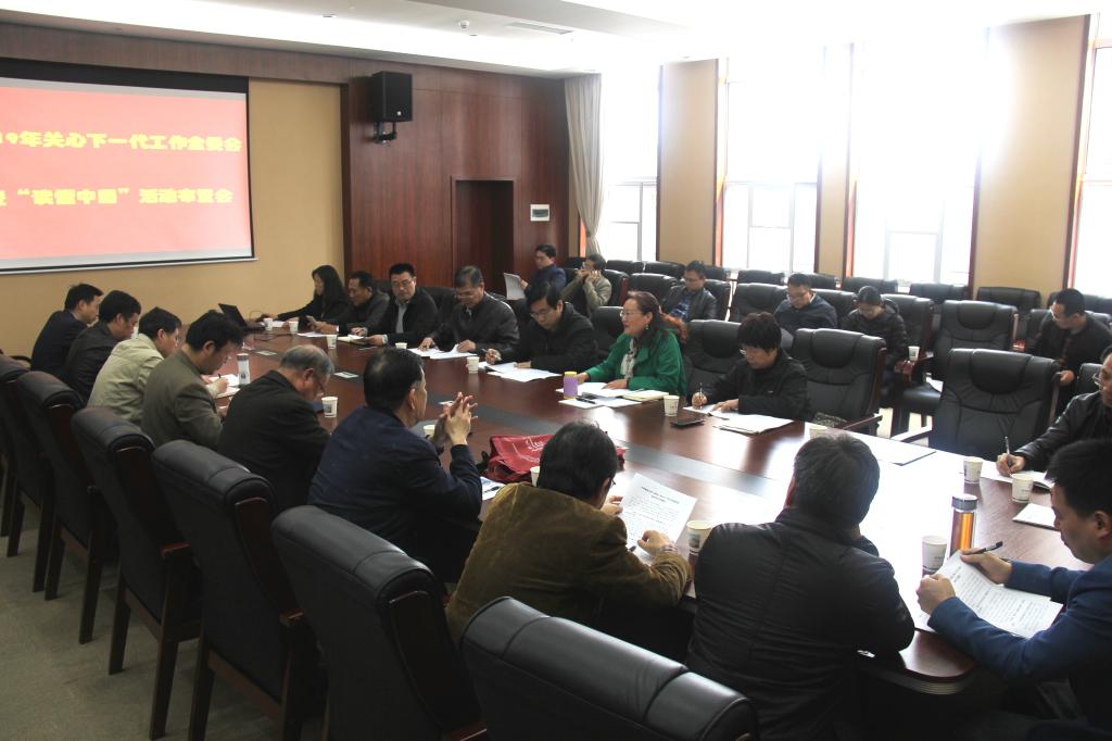 伟德国际1946bv官网