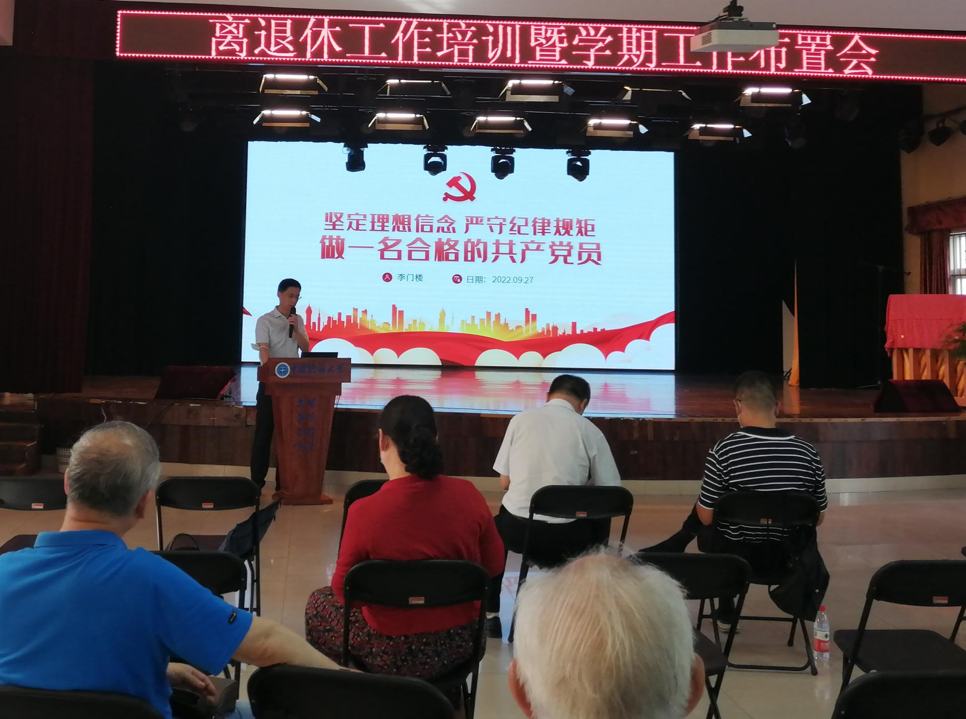 伟德国际1946bv官网