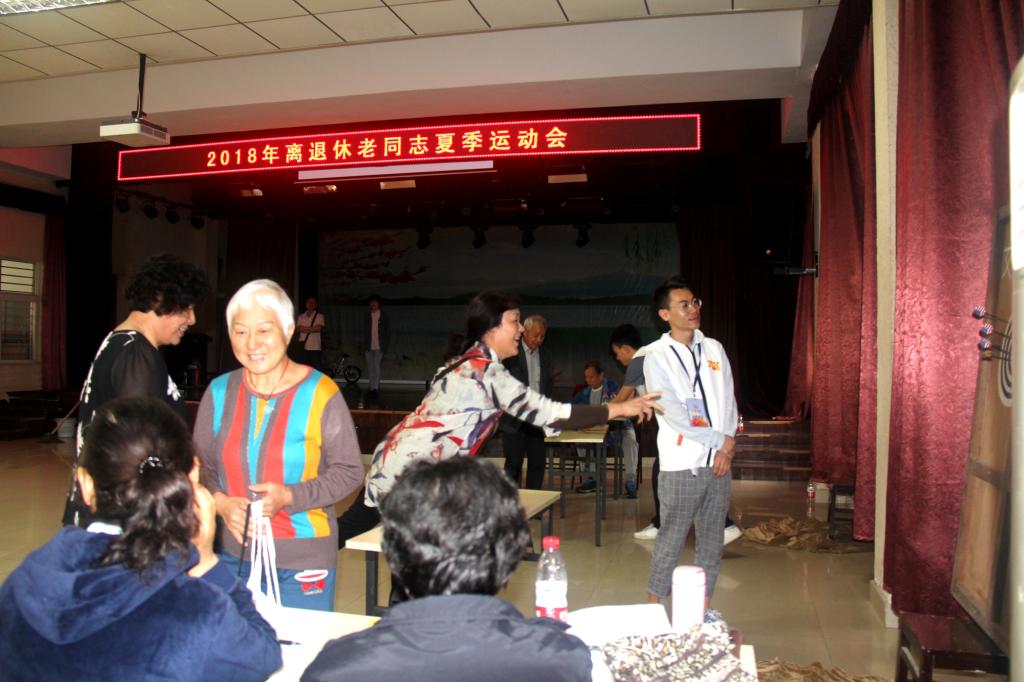 伟德国际1946bv官网