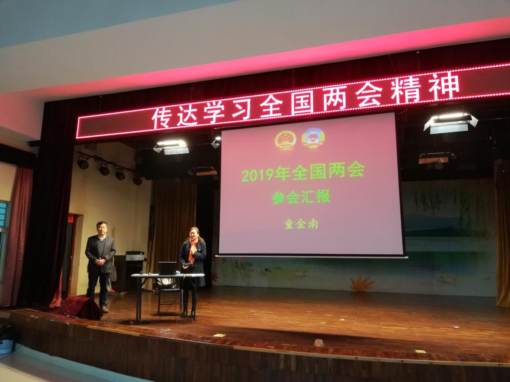 伟德国际1946bv官网