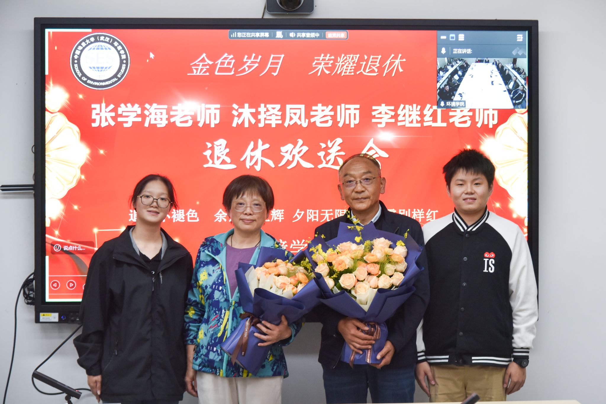 伟德国际1946bv官网