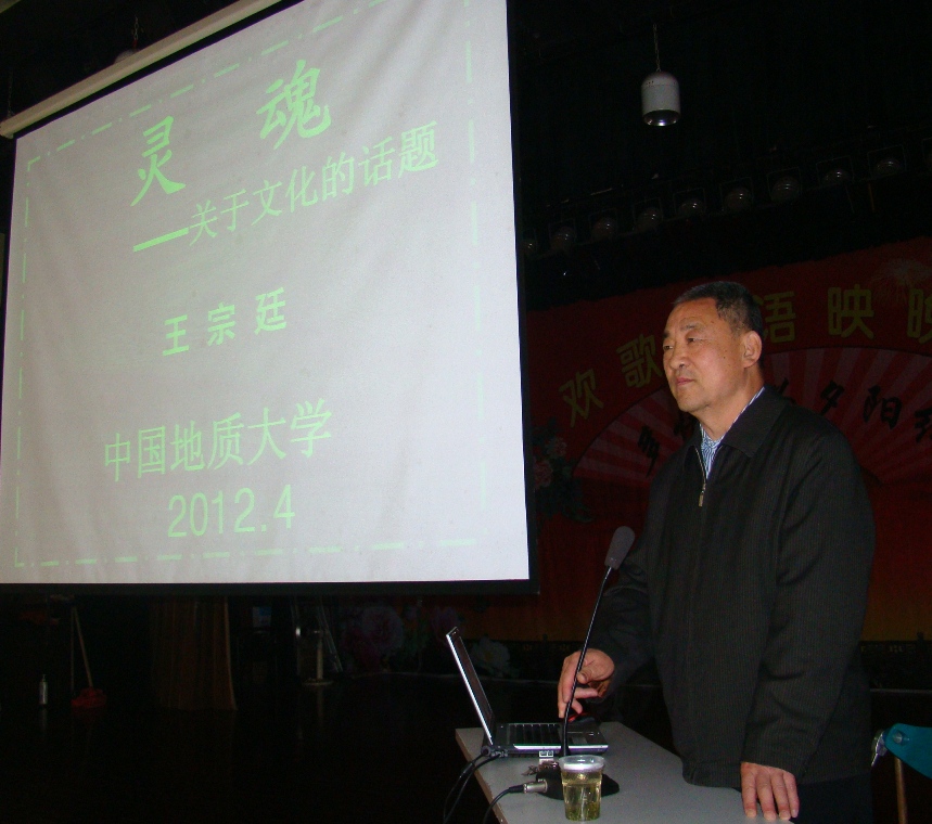 伟德国际1946bv官网