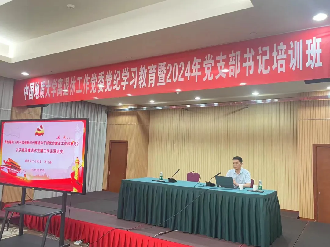 伟德国际1946bv官网