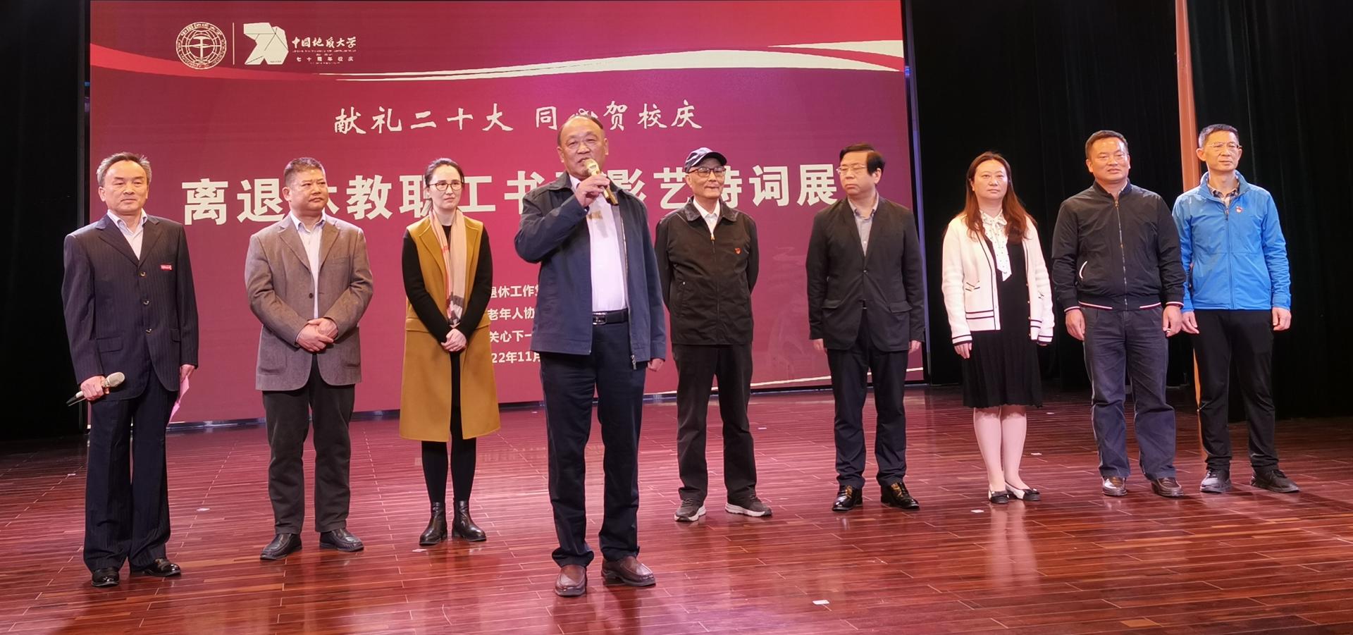 伟德国际1946bv官网