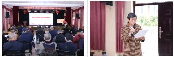 伟德国际1946bv官网