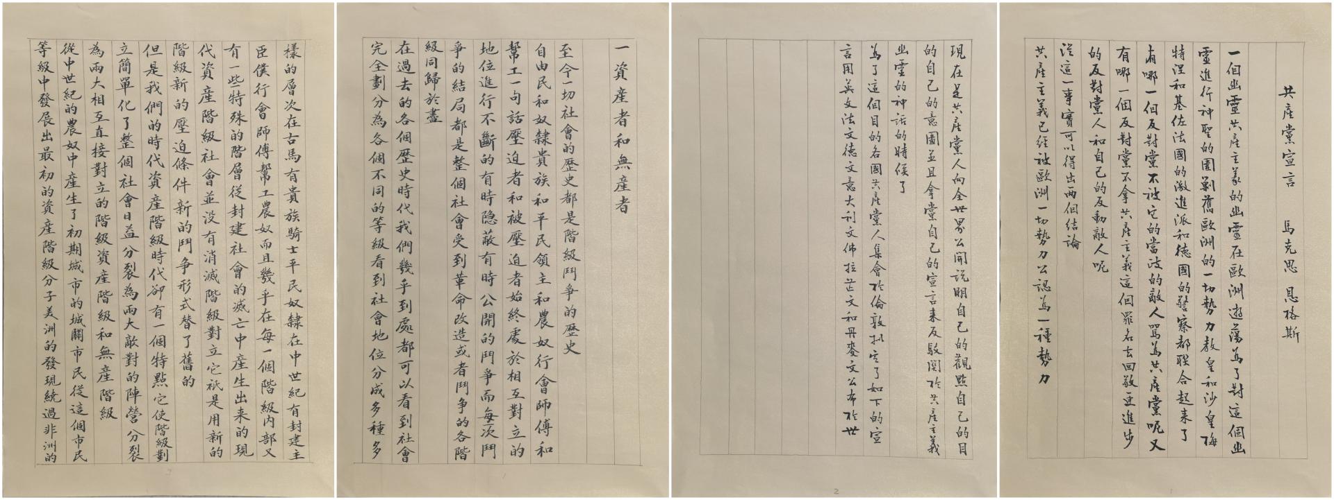 伟德国际1946bv官网