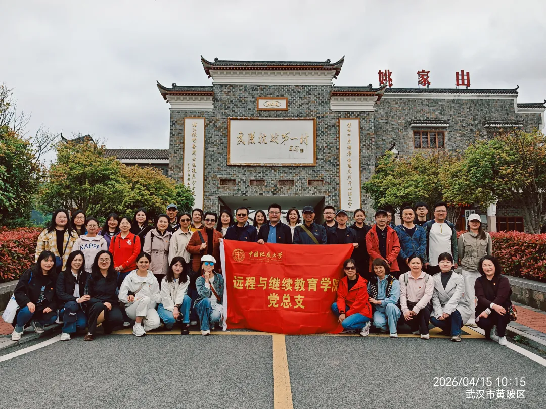 伟德国际1946bv官网