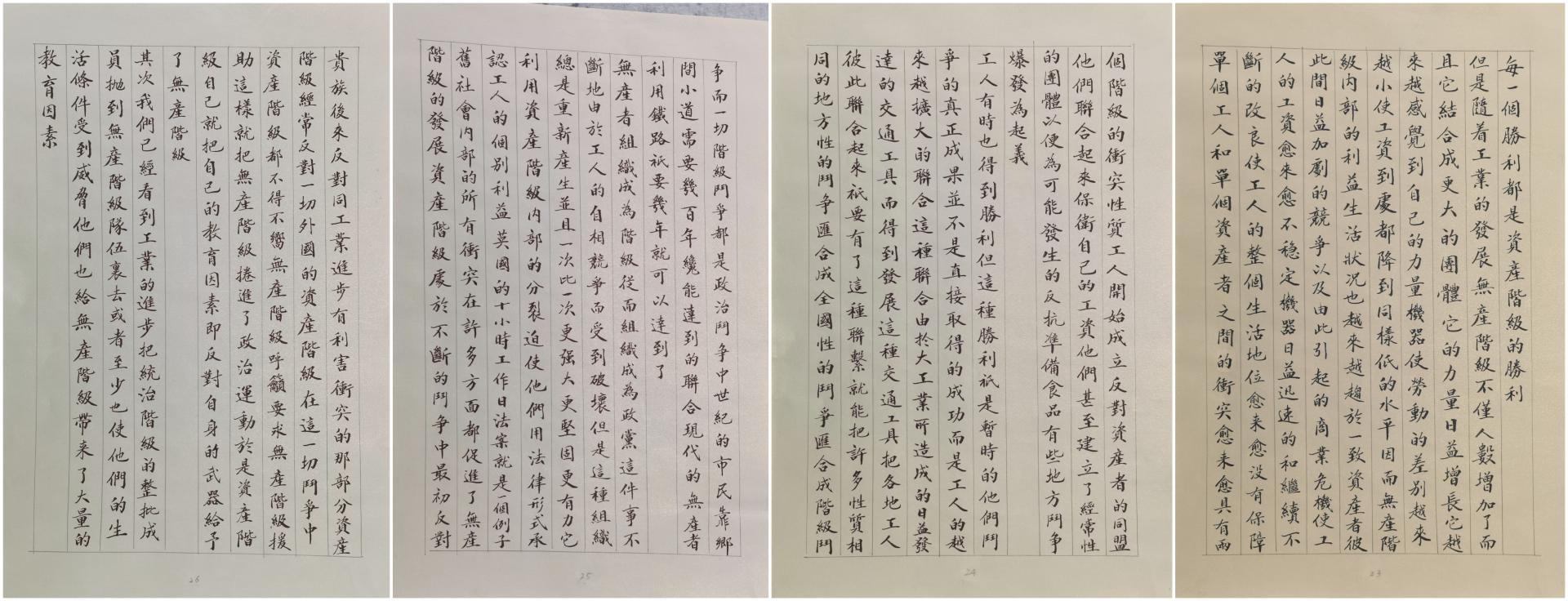 伟德国际1946bv官网