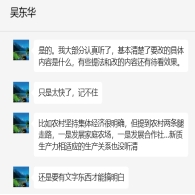 伟德国际1946bv官网