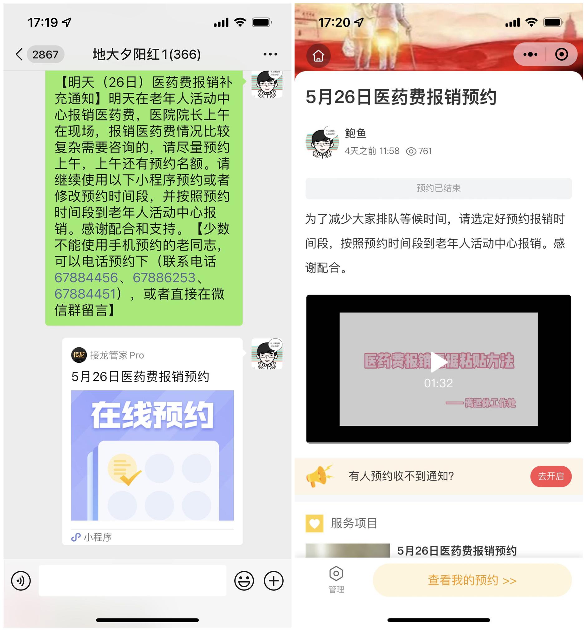 伟德国际1946bv官网