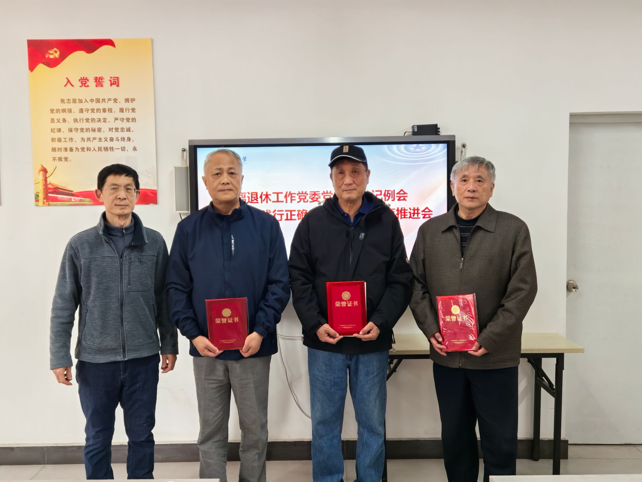 伟德国际1946bv官网