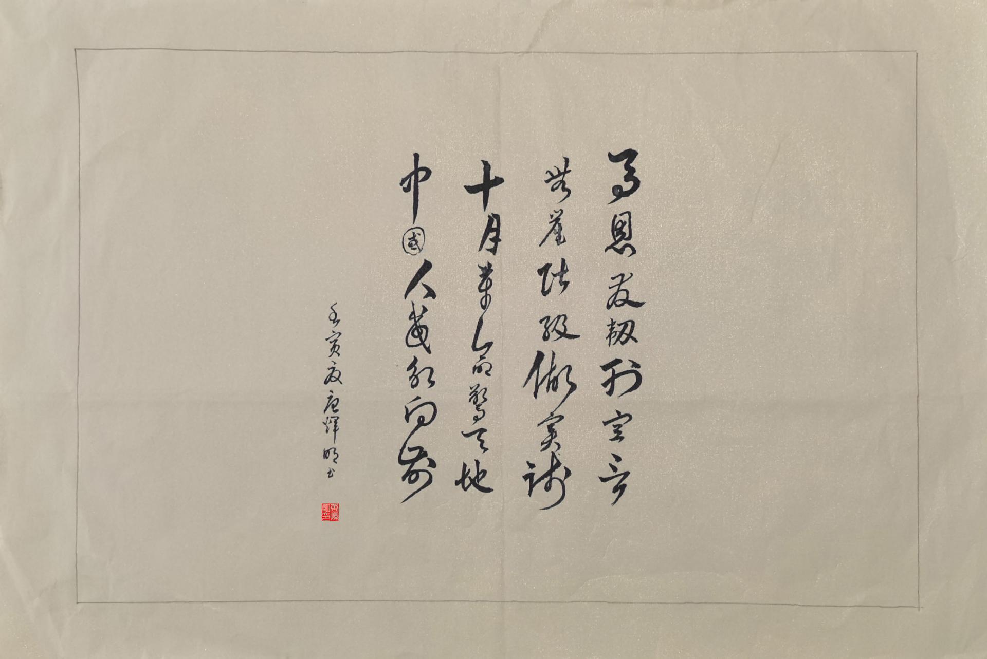 伟德国际1946bv官网