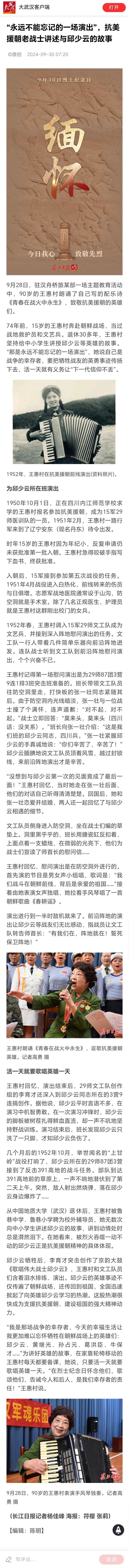 伟德国际1946bv官网