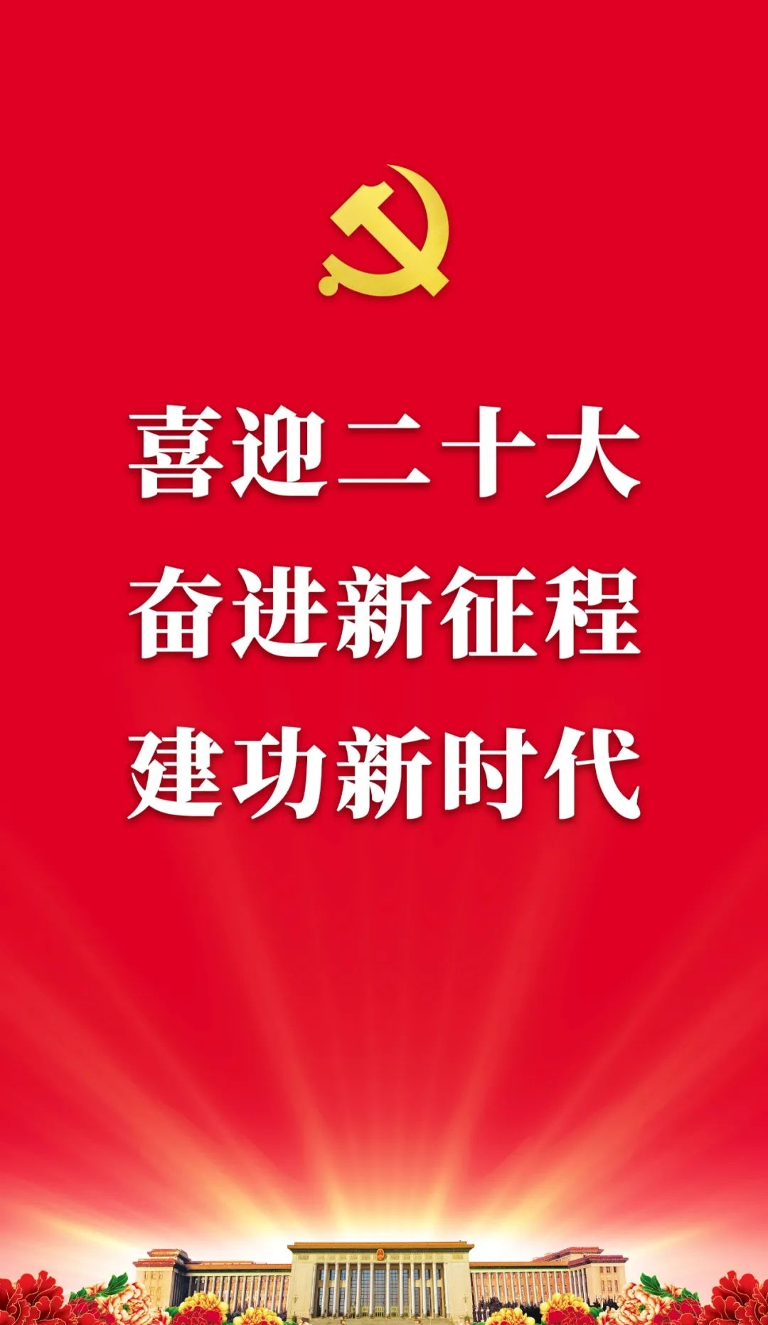 伟德国际1946bv官网