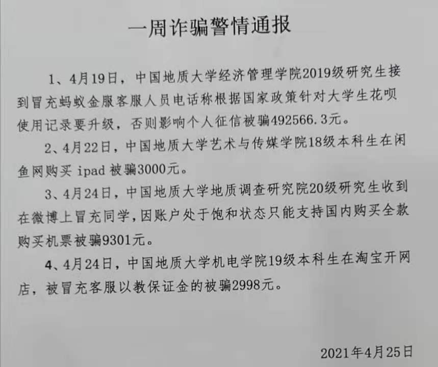伟德国际1946bv官网