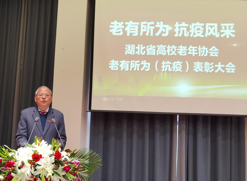 伟德国际1946bv官网