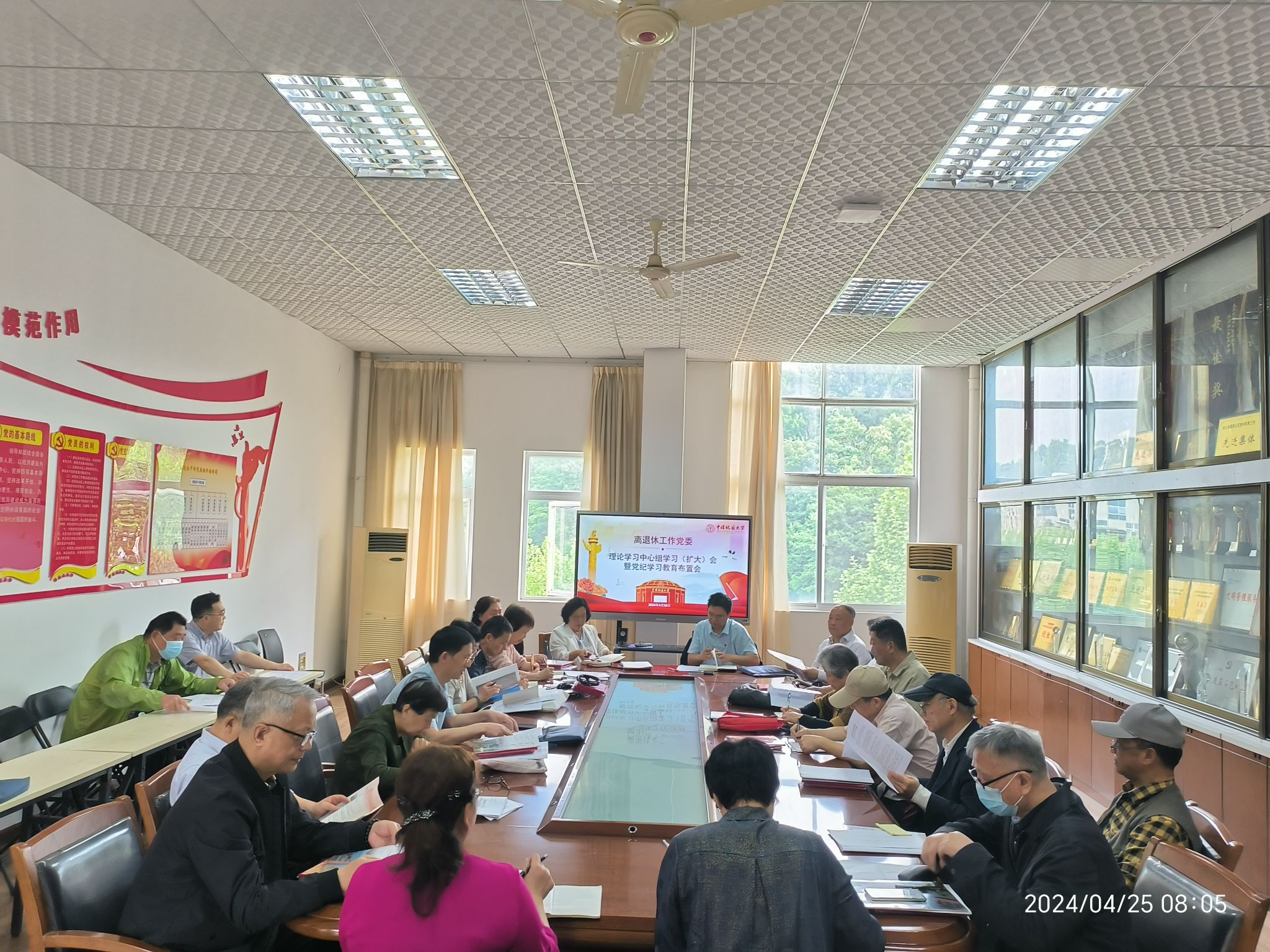 伟德国际1946bv官网