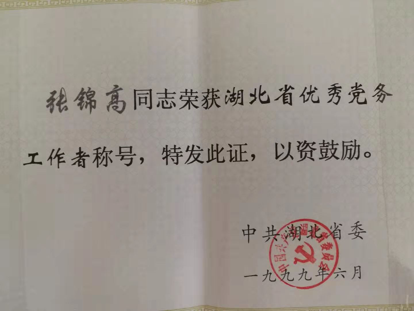 伟德国际1946bv官网