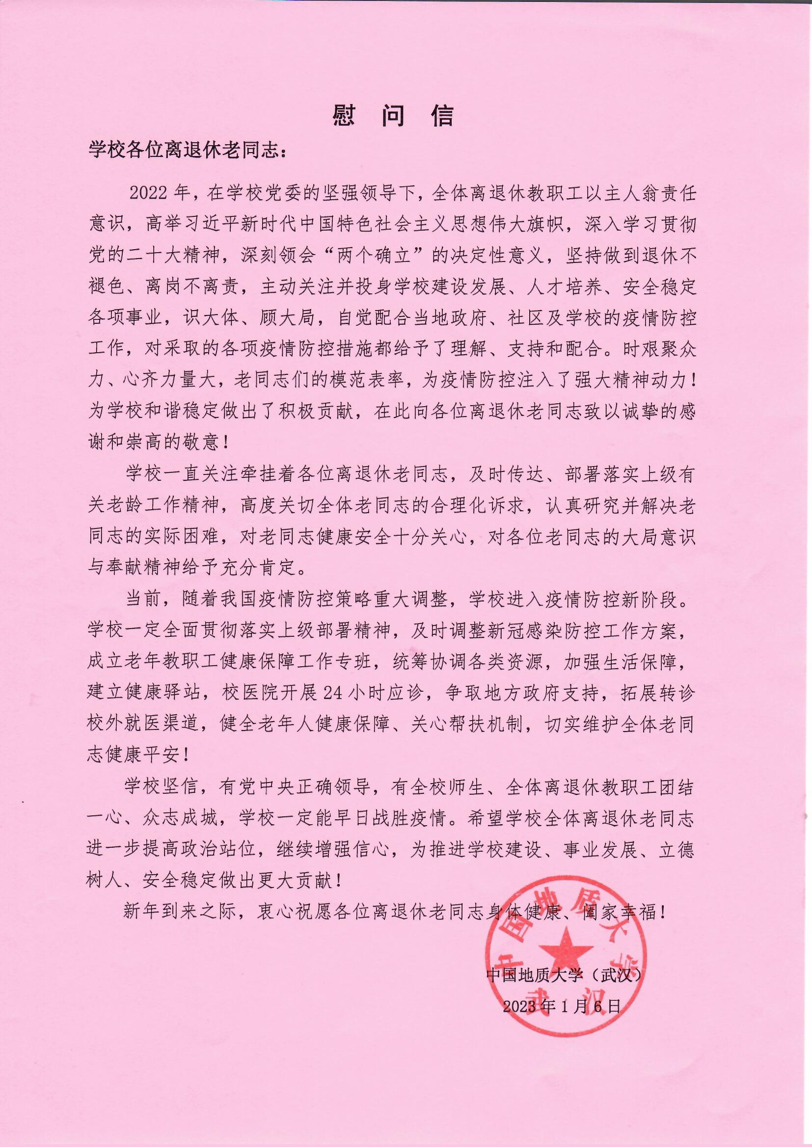 伟德国际1946bv官网
