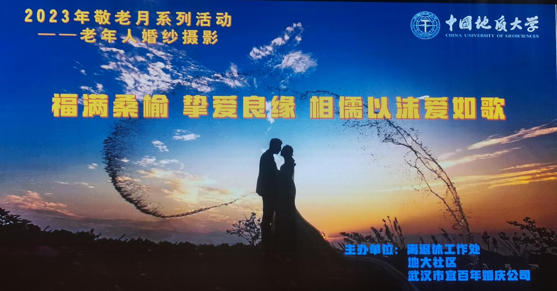 伟德国际1946bv官网