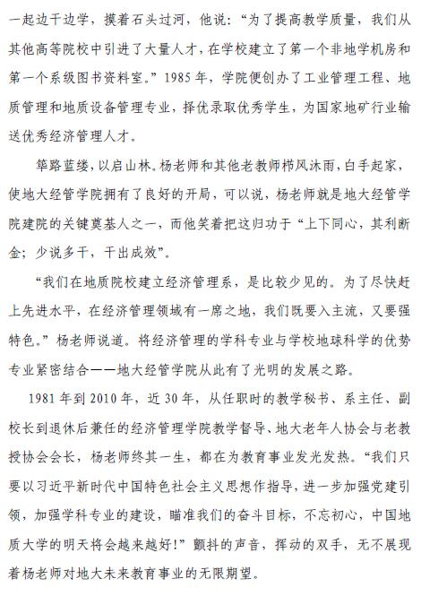 伟德国际1946bv官网