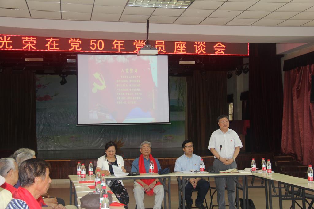 伟德国际1946bv官网