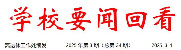伟德国际1946bv官网