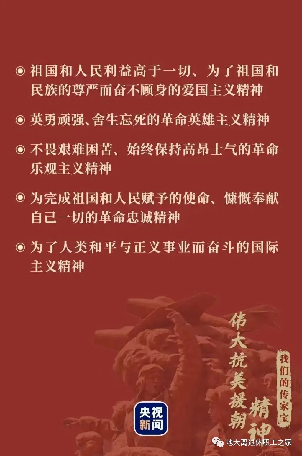 伟德国际1946bv官网