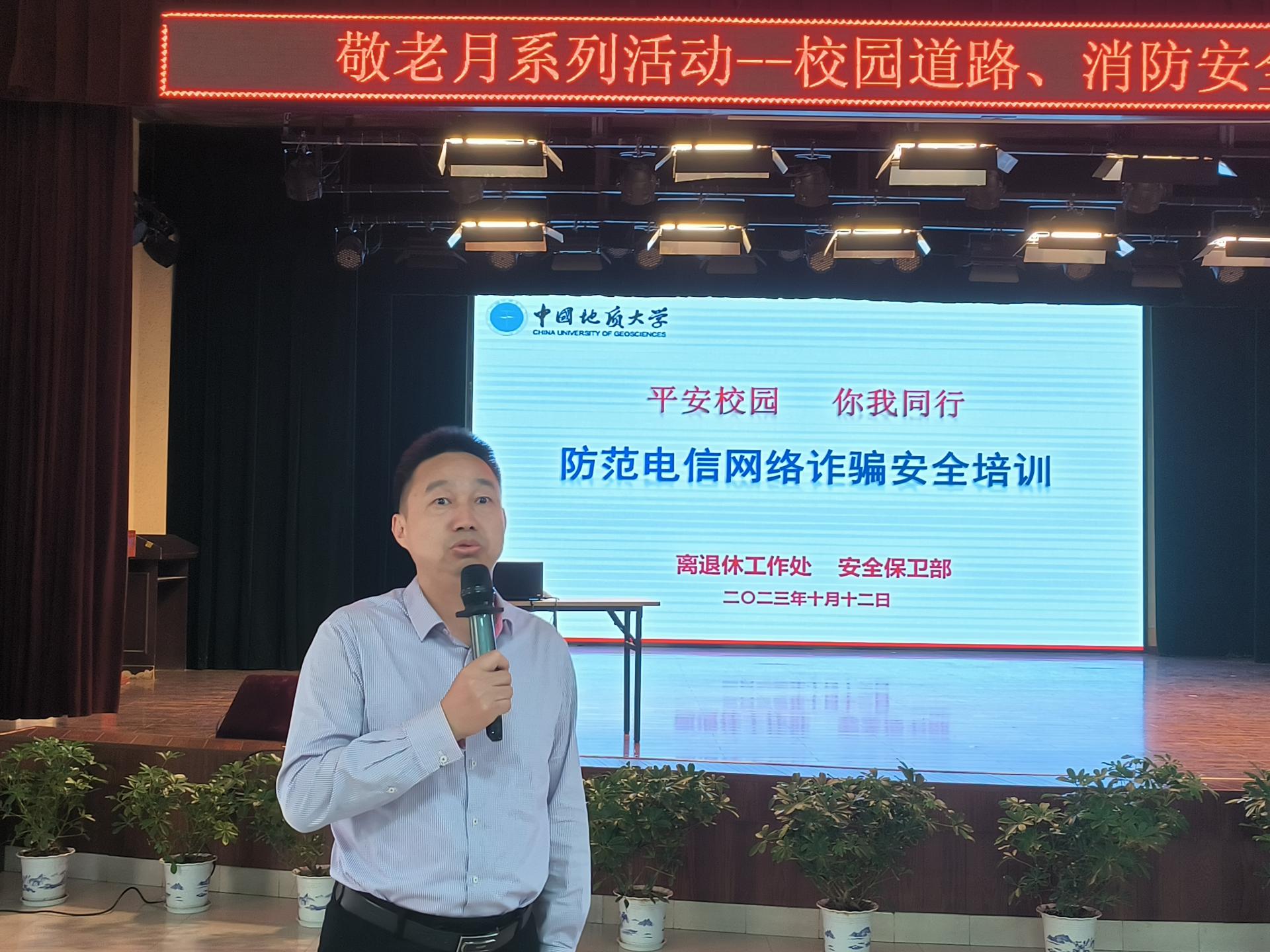 伟德国际1946bv官网