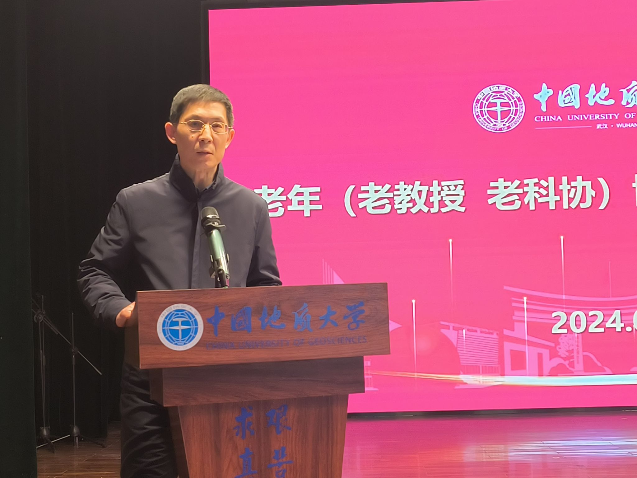 伟德国际1946bv官网