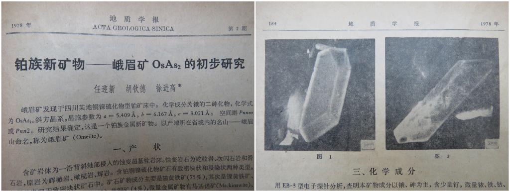 伟德国际1946bv官网