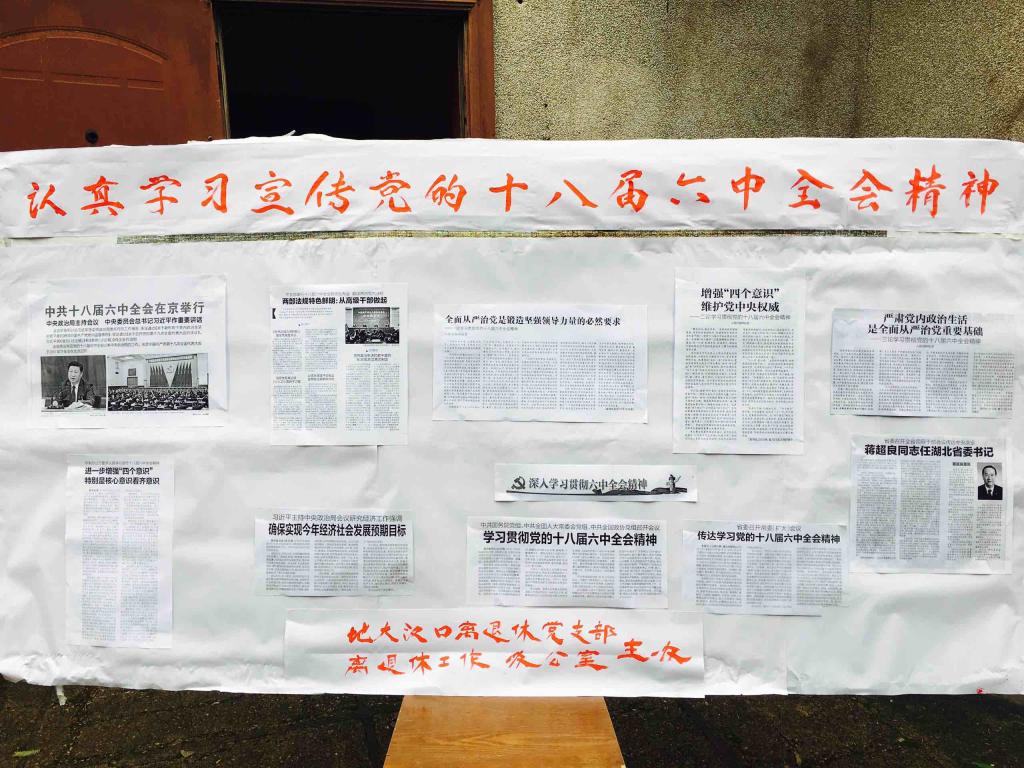 伟德国际1946bv官网