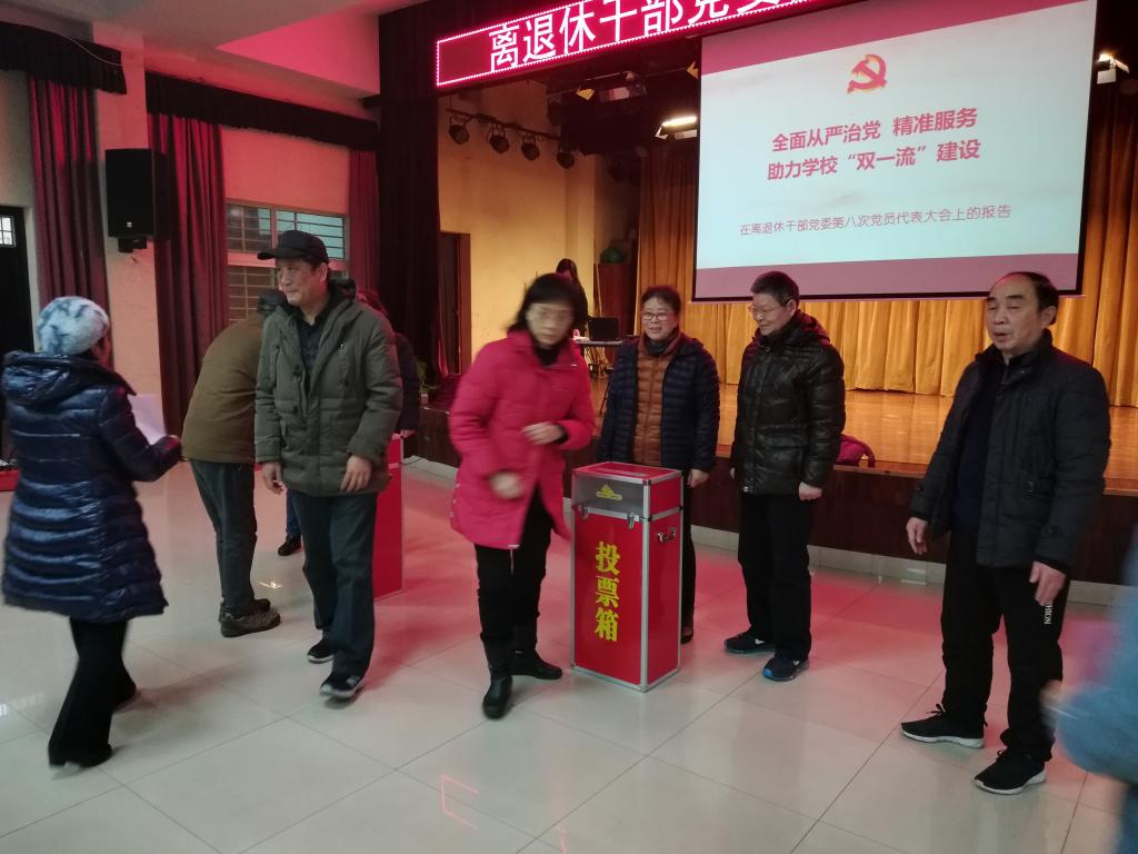 伟德国际1946bv官网