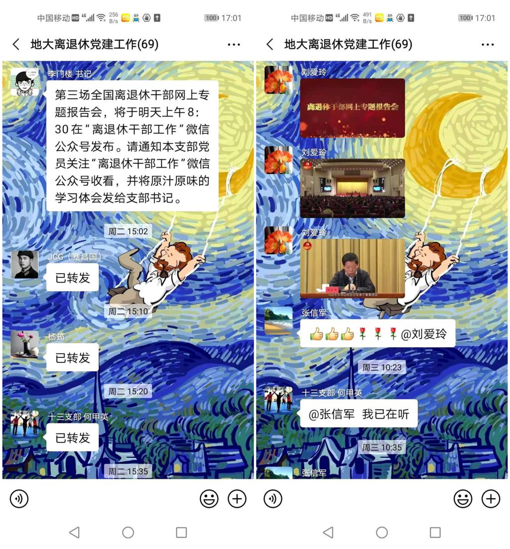 伟德国际1946bv官网