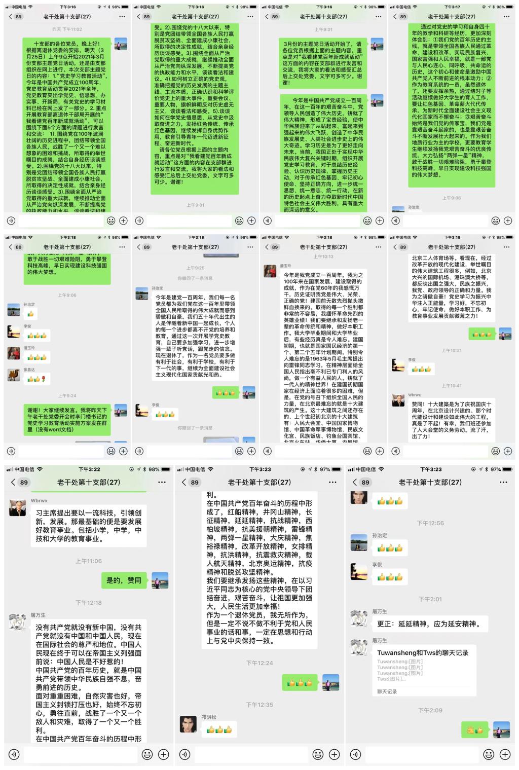 伟德国际1946bv官网