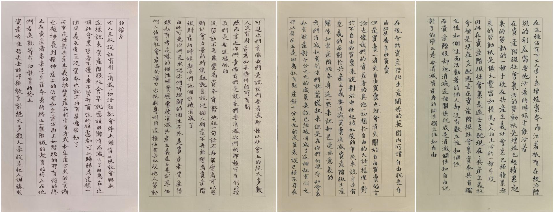 伟德国际1946bv官网