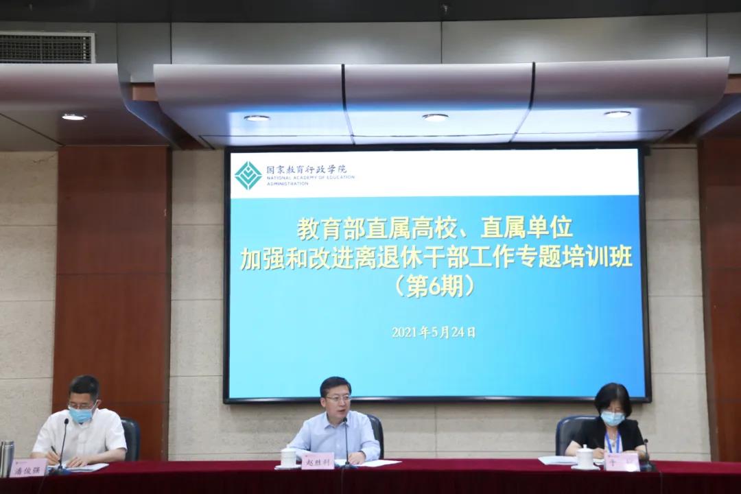 伟德国际1946bv官网