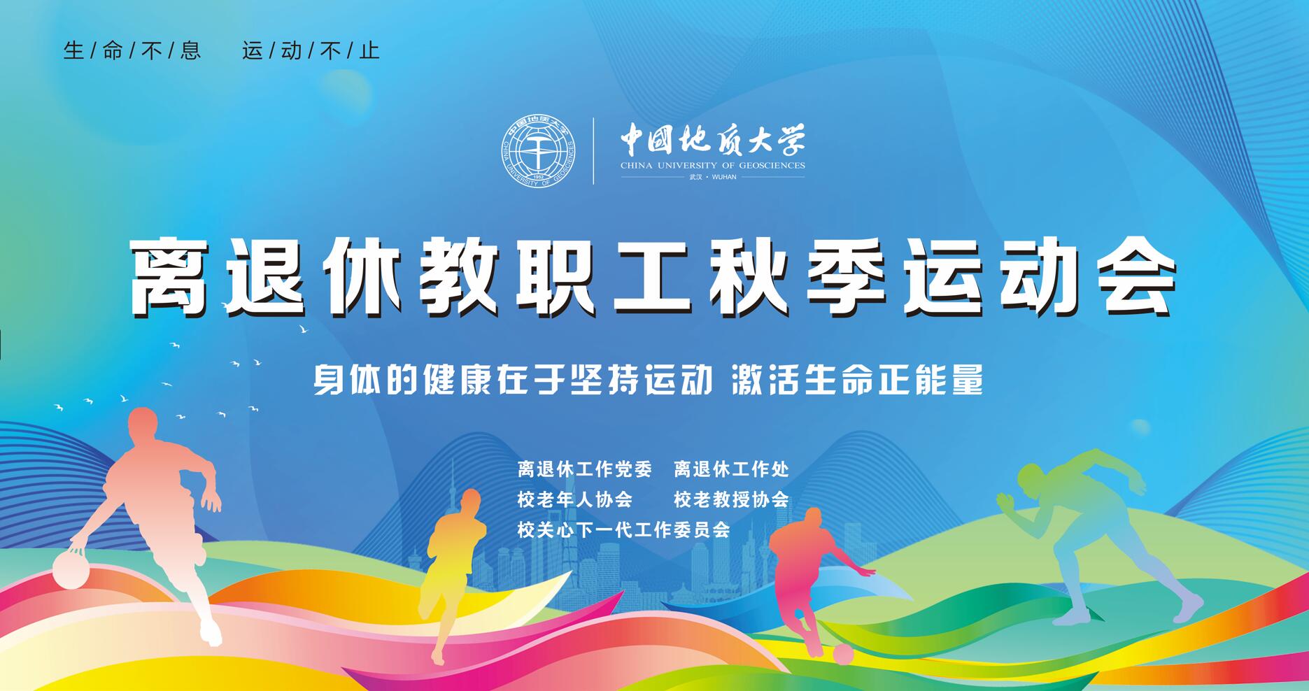 伟德国际1946bv官网