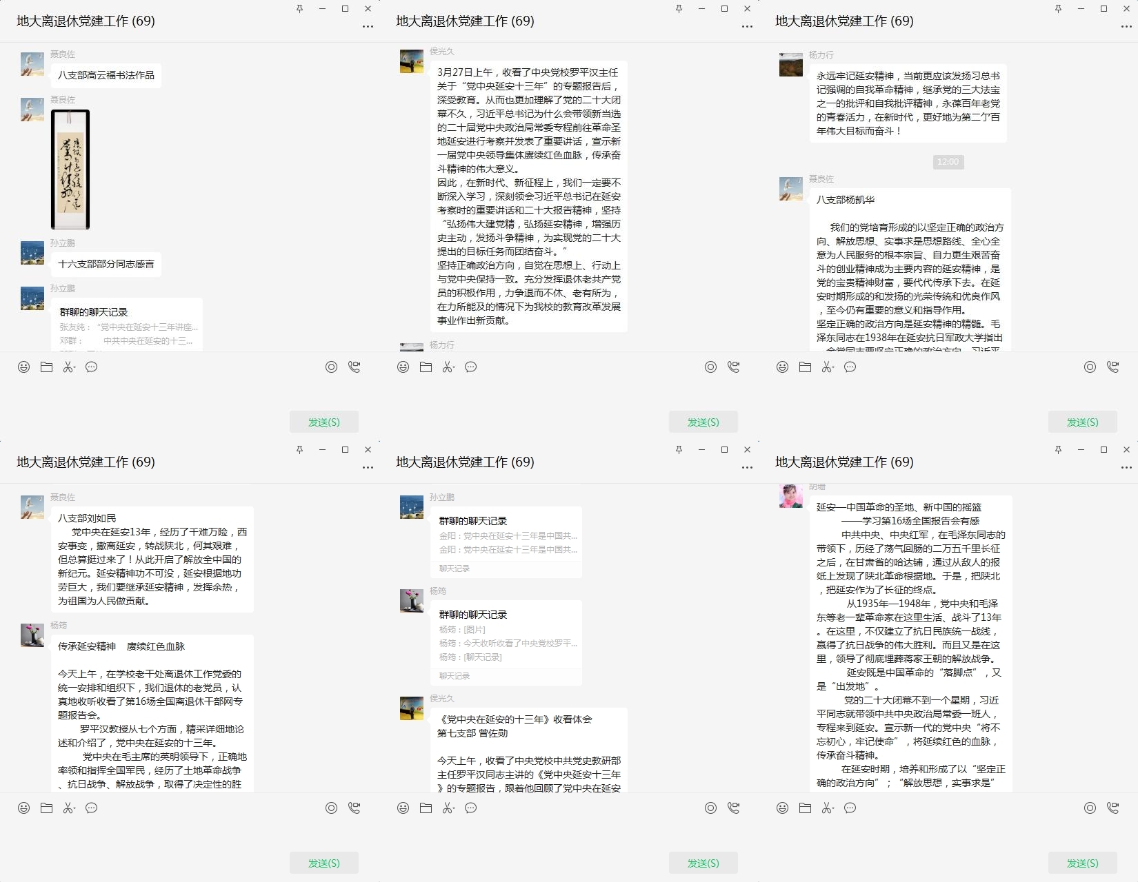 伟德国际1946bv官网