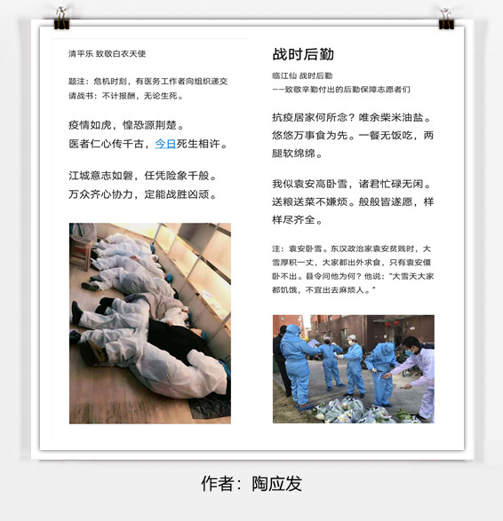 伟德国际1946bv官网
