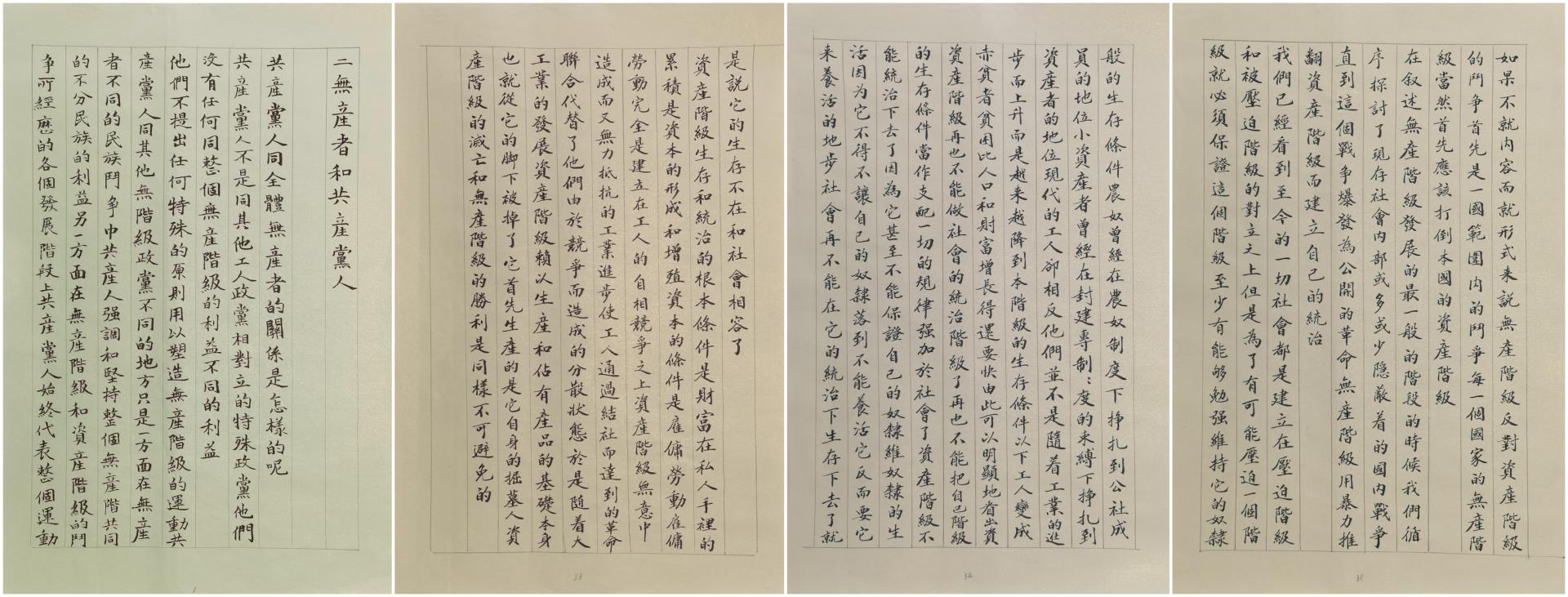伟德国际1946bv官网